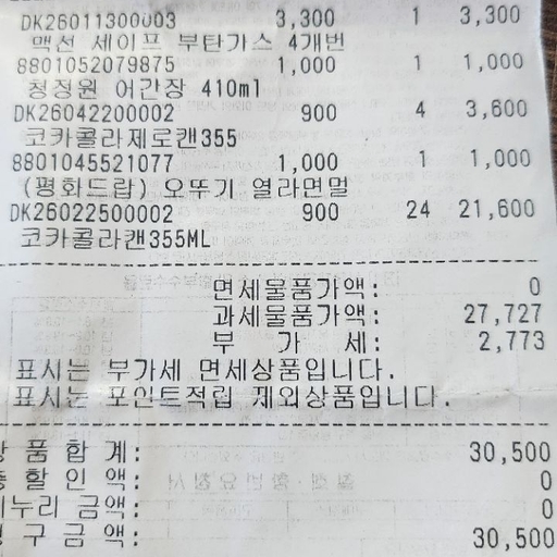 피드 이미지