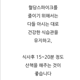 피드에 업로드 된 이미지