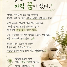 피드에 업로드 된 이미지