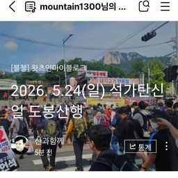 피드에 업로드 된 이미지