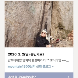 피드에 업로드 된 이미지