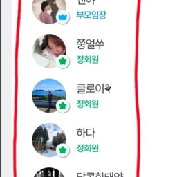 피드에 업로드 된 이미지