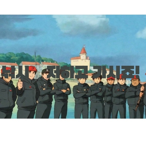 모임 대표 이미지