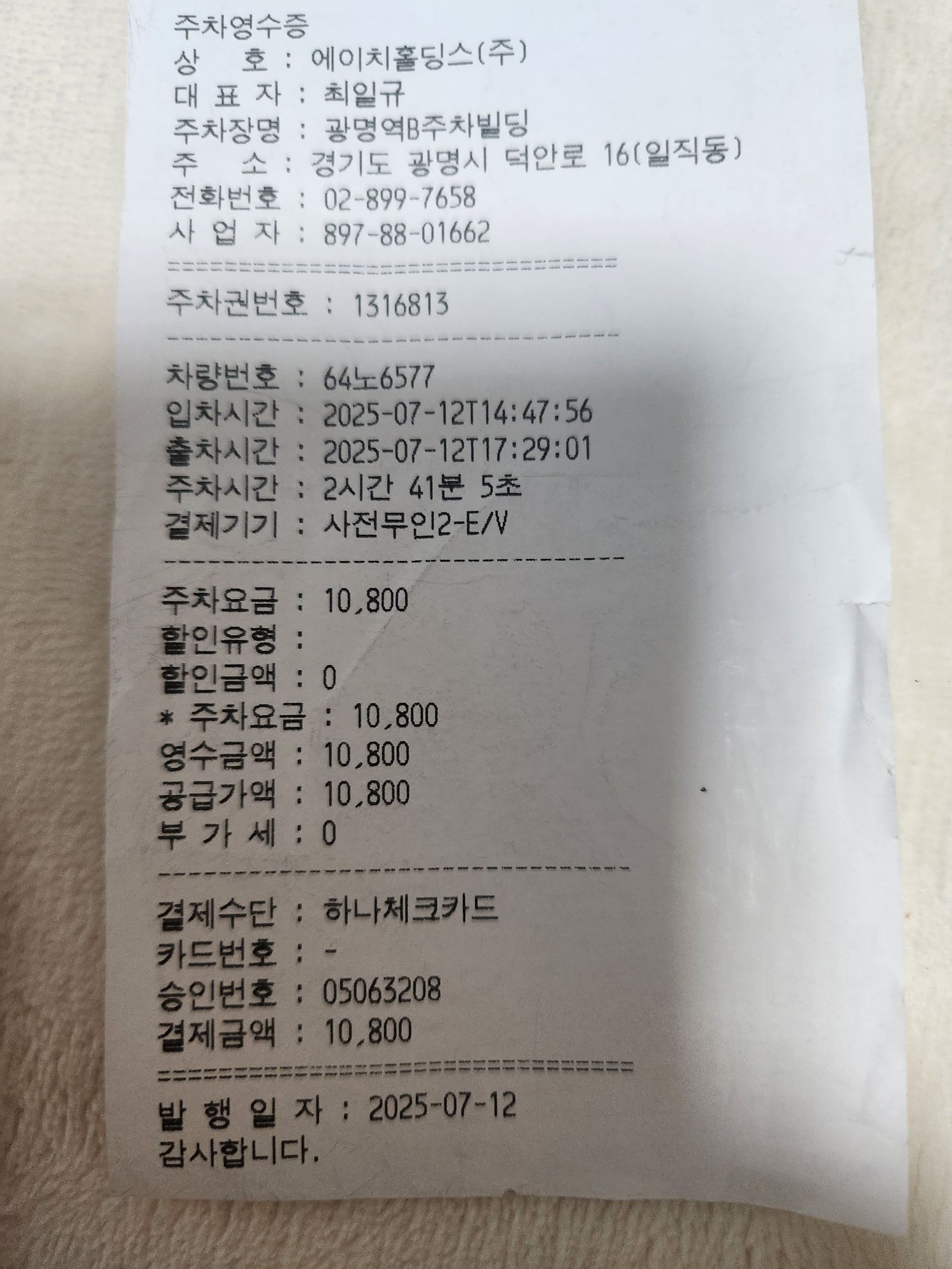 피드에 업로드 된 이미지