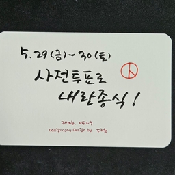 피드에 업로드 된 이미지