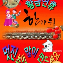 피드에 업로드 된 이미지