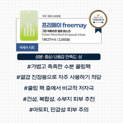 피드 이미지