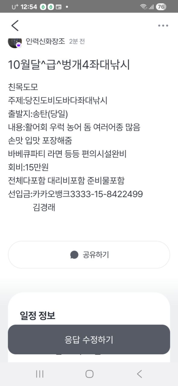 피드 이미지