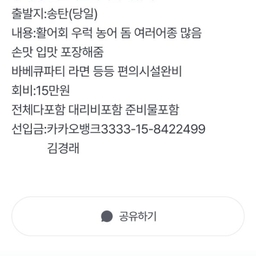 피드에 업로드 된 이미지