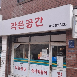피드에 업로드 된 이미지