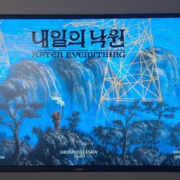 피드에 업로드 된 이미지