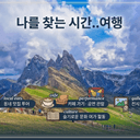 모임 이미지