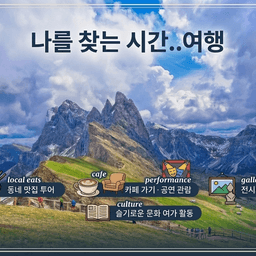 모임 이미지