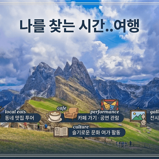 모임 대표 이미지