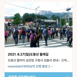 피드에 업로드 된 이미지