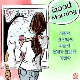 피드에 업로드 된 이미지