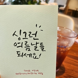 피드에 업로드 된 이미지