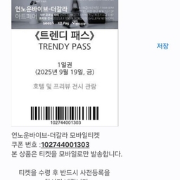 피드에 업로드 된 이미지