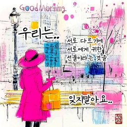 피드에 업로드 된 이미지