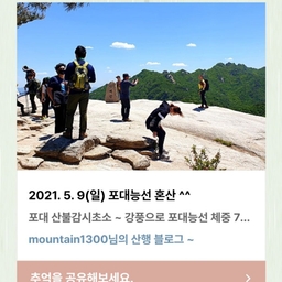 피드에 업로드 된 이미지