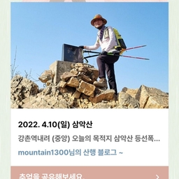 피드에 업로드 된 이미지