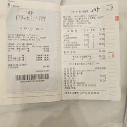 피드에 업로드 된 이미지