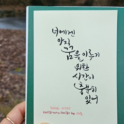 피드에 업로드 된 이미지