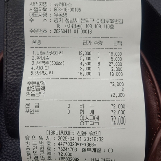 피드 이미지