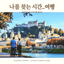 모임 이미지