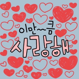 피드에 업로드 된 이미지