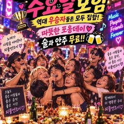 피드에 업로드 된 이미지