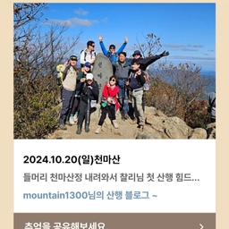 피드에 업로드 된 이미지