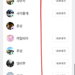 피드에 업로드 된 이미지
