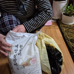 피드에 업로드 된 이미지