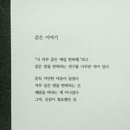 피드에 업로드 된 이미지