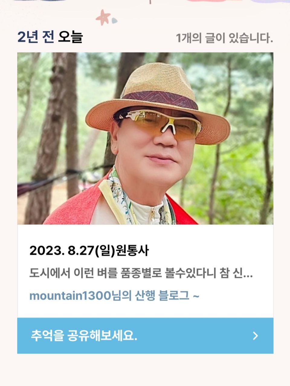 피드 이미지