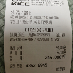 피드에 업로드 된 이미지