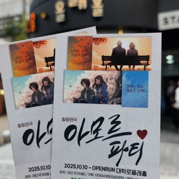 피드에 업로드 된 이미지