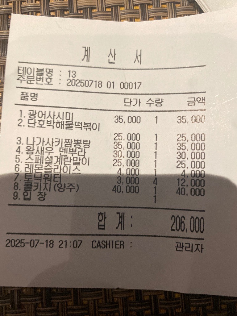피드 이미지