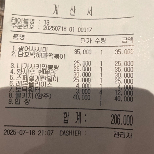 피드 이미지