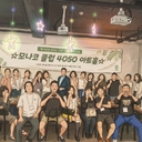 모임 이미지