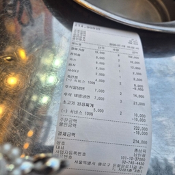 피드에 업로드 된 이미지