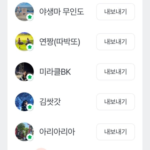 피드 이미지