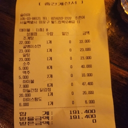 피드에 업로드 된 이미지