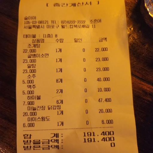 피드 이미지