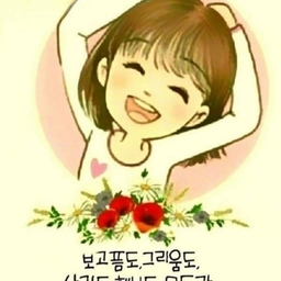 피드에 업로드 된 이미지