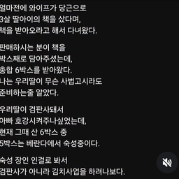 피드에 업로드 된 이미지