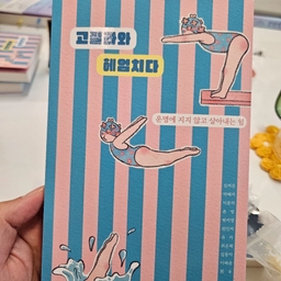 피드에 업로드 된 이미지