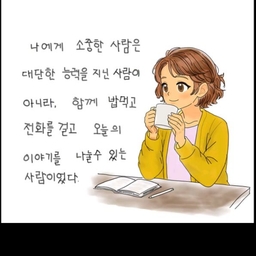 피드에 업로드 된 이미지