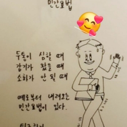 피드에 업로드 된 이미지